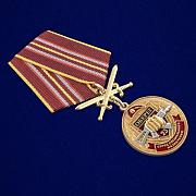 Медаль За службу в 23-м ОСН Оберег