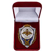 Знак в бархатистом футляре Отличник РВСН
