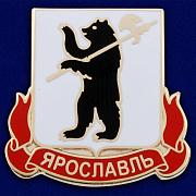 Значок с гербом Ярославля (zn-918)