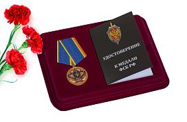 Медаль в бордовом футляре За заслуги в борьбе с терроризмом ФСБ России 