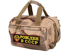 Армейская сумка-рюкзак с нашивкой Рожден в СССР (Камуфляжный паттерн)