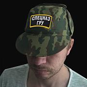 Армейская кепка с шевроном Спецназа ГРУ (Камуфляж)