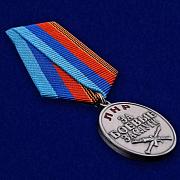 Сувенирная медаль За боевые заслуги (ЛНР)