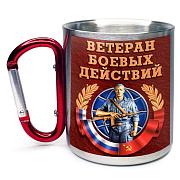 Кружка с карабином Ветеран БД