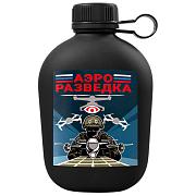 Походная фляга Аэроразведка