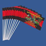 Набор флажков 6 отдельная гвардейская мотострелковая Лисичанская бригада (10 штук)