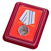 Медаль За отвагу Афганистан (Муляж) в наградной коробке с удостоверением в комплекте