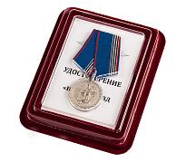 Медаль Ветеран МВД России в наградной коробке с удостоверением в комплекте