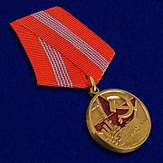 Муляж медали 100 лет Великой Октябрьской Революции