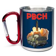 Кружка с карабином РВСН Орешник