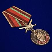 Медаль 3 ОБрСпН ВВ МВД Республики Беларусь