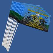 Набор флажков 237 гв. ДШП (10 штук)