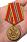 Медаль МЧС За отличие в военной службе 2 степень в наградной коробке с удостоверением в комплекте 8