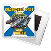 Магнитик Подводный флот России