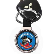 Двухсторонний Брелок для ключей Спецназ ГРУ Выше нас только звезды (Черный)