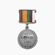 Знак отличия МО РФ За образцовую эксплуатацию автомобильной техники