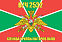 Флаг в/ч 2532 Служба группы катеров ОАПО 140х210 огромный 1