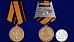 Медаль 200 лет Дорожным войскам в наградной коробке с удостоверением в комплекте 7