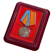 Медаль к 25-летию МЧС России в наградной коробке с удостоверением в комплекте