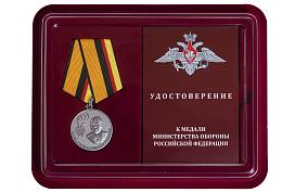 Медаль в бордовом футляре Маршал Пересыпкин