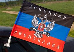 Флаг на машину с кронштейном Донецкая Республика