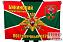 Флаг Краснознаменный Бикинский пограничный отряд 1