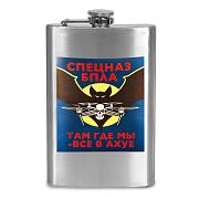 Карманная фляжка Спецназ БПЛА