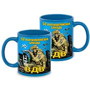 Кружка 52 артиллерийская бригада ВДВ (Голубая)