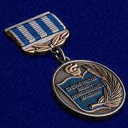 Медаль Почетный работник высшего образования