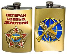 Карманная фляжка Воину-интернационалисту