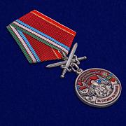 Медаль За службу в Керкинском пограничном отряде