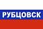 Флаг России Рубцовск 1