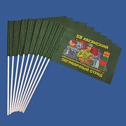 Настольный флажок Хасанский погранотряд (10 штук)