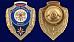 Знак Отличник МЧС 2