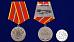 Медаль МЧС За отличие в военной службе 1 степень в наградной коробке с удостоверением в комплекте 7