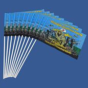 Набор флажков 215 разведывательный батальон ВДВ (10 штук)