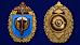 Нагрудный знак 31-я отдельная гвардейская десантно-штурмовая бригада в наградной коробке с удостоверением в комплекте 5