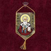 Вымпел Николай Угодник на присоске