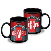 Кружка Лекарь (Черная)