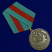 Копия медали Пограничная Служба ФСБ России