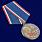 Памятная медаль 100 лет ВЧК-КГБ-ФСБ 1