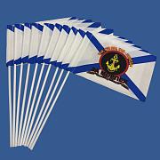 Флажок в машину с присоской За Морпех (10 штук)