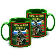 Кружка бойцы Пограничных войск (Зеленая)