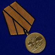 Медаль Памяти героев Отечества