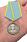 Медаль Нестерова в наградной коробке с удостоверением в комплекте 8