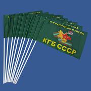 Набор флажков КГБ СССР (10 штук)