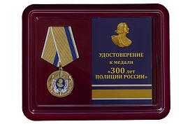 Юбилейная Медаль в бордовом футляре 300 лет полиции России