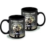 Кружка Взрослый, а в игрушки играю (Черная)