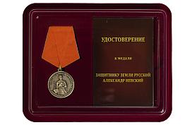Медаль в бордовом футляре Александра Невского