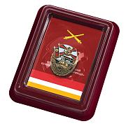 Знак За службу в 9 гв. артиллерийской бригаде в наградной коробке с удостоверением в комплекте